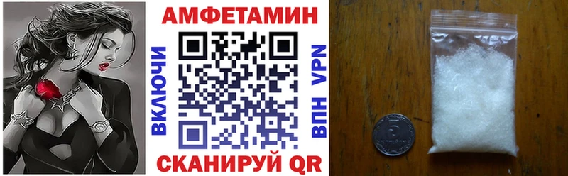 АМФЕТАМИН Premium kraken зеркало Циолковский магазин продажи наркотиков