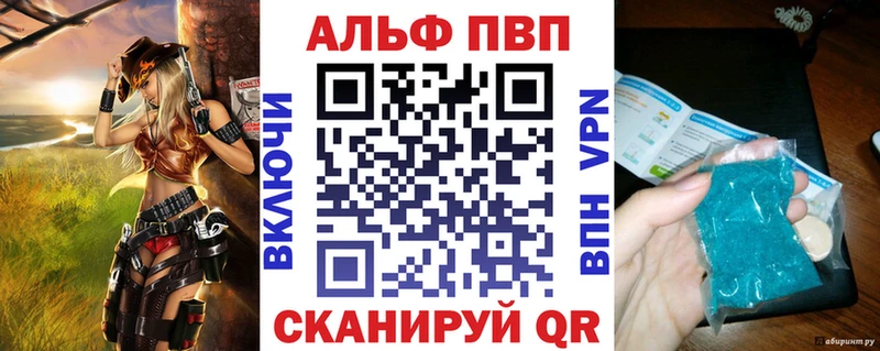 A PVP СК КРИС купить Циолковский