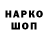Кодеиновый сироп Lean Purple Drank Rail Maratbaev