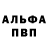 Alpha-PVP СК КРИС Blacky Gacha