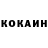 КЕТАМИН ketamine _HellDoN _