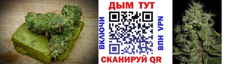 Еда ТГК марихуана  Циолковский 
