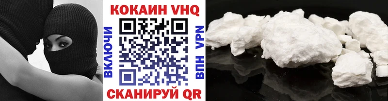 где купить наркоту Циолковский КОКАИН 97%
