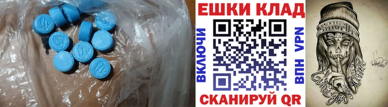 блэк спрут ссылки  Циолковский  ЭКСТАЗИ таблы 