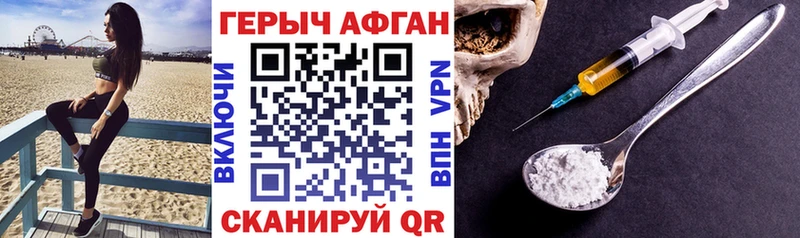 Героин гречка  дарк нет состав  мега   Циолковский  как найти закладки 