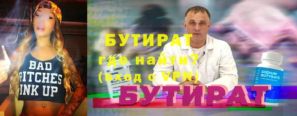 не бодяженный Арсеньев