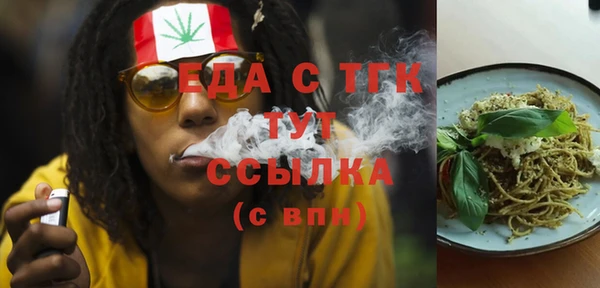 прущая мука Армянск