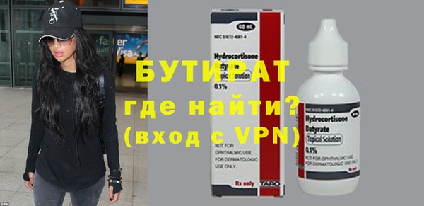 дмт Аркадак