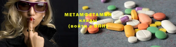 прущая мука Армянск
