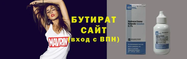 дмт Аркадак