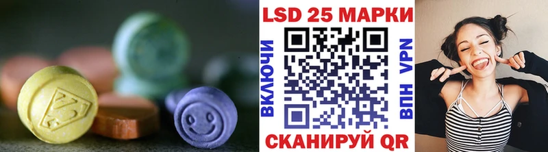 магазин продажи   Циолковский  LSD-25 экстази кислота 