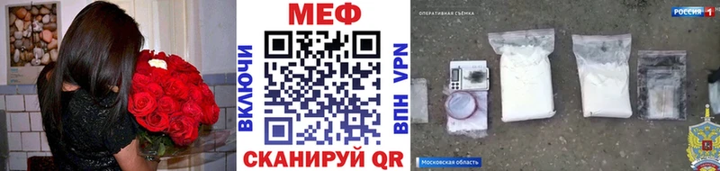 kraken вход  Циолковский  Мефедрон мяу мяу 