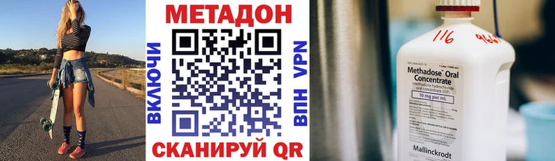 МЕТАДОН мёд  Циолковский 