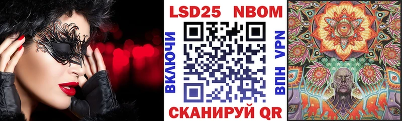 Марки N-bome 1,5мг  KRAKEN ONION  Циолковский 