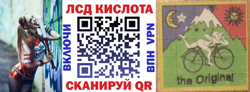 Наркотические марки 1,5мг Циолковский