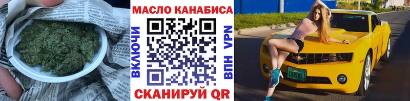 Дистиллят ТГК вейп с тгк  Циолковский 