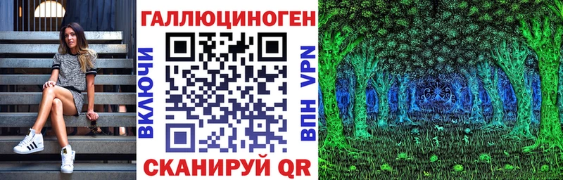 Галлюциногенные грибы мухоморы как найти закладки Циолковский