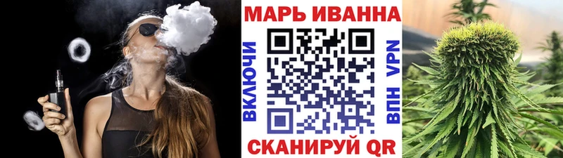 МАРИХУАНА семена  наркошоп  Циолковский 